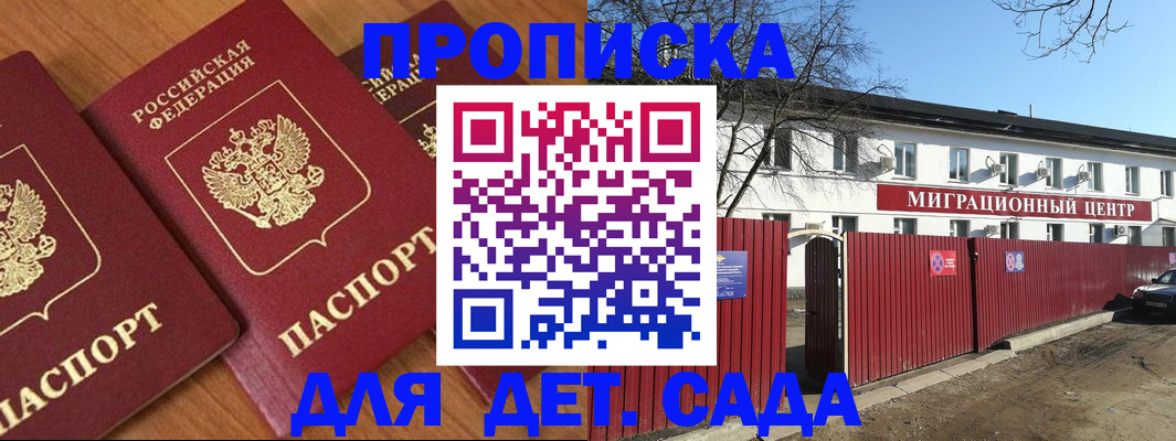 миграционный учет в Тетюшах