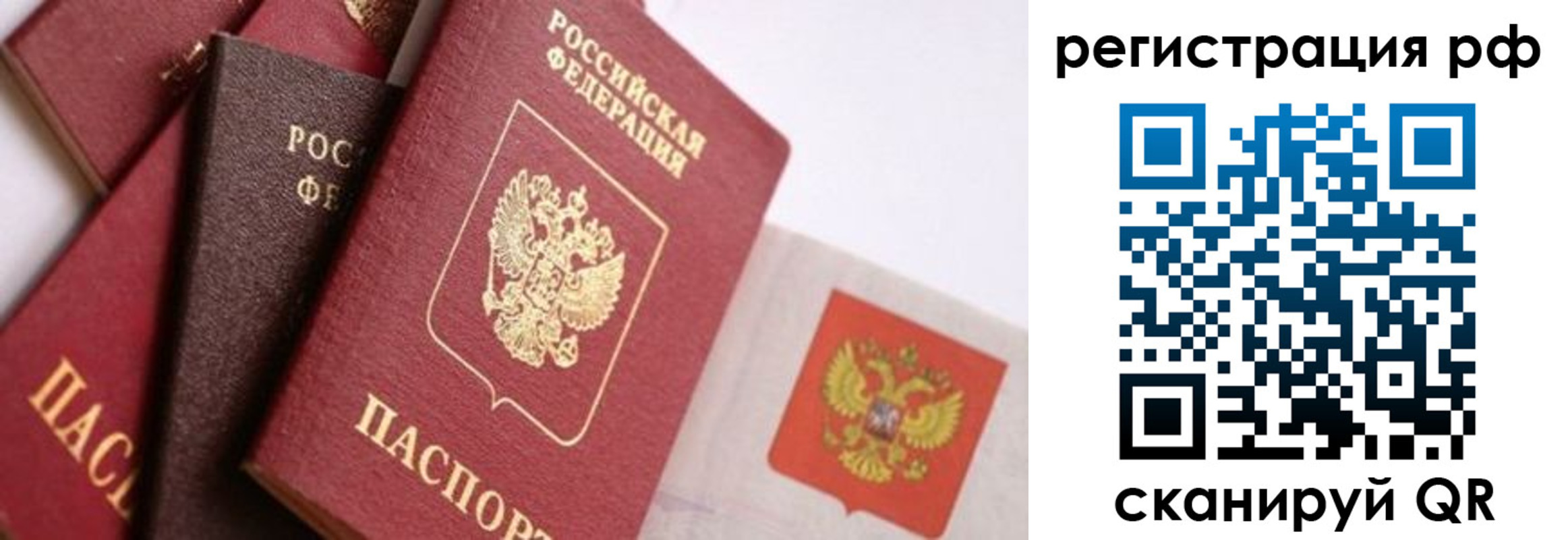 прописка гарантия в Тетюшах