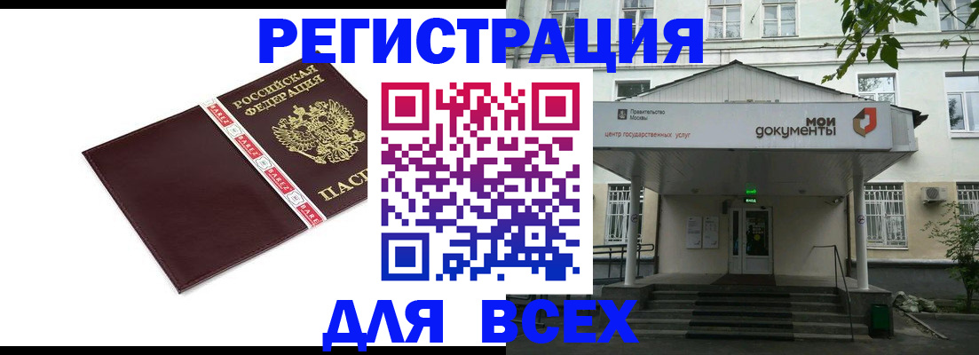 прописка паспорт в Тетюшах