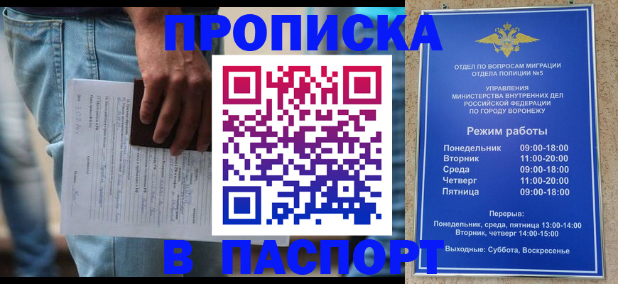 миграционный учет в Тетюшах