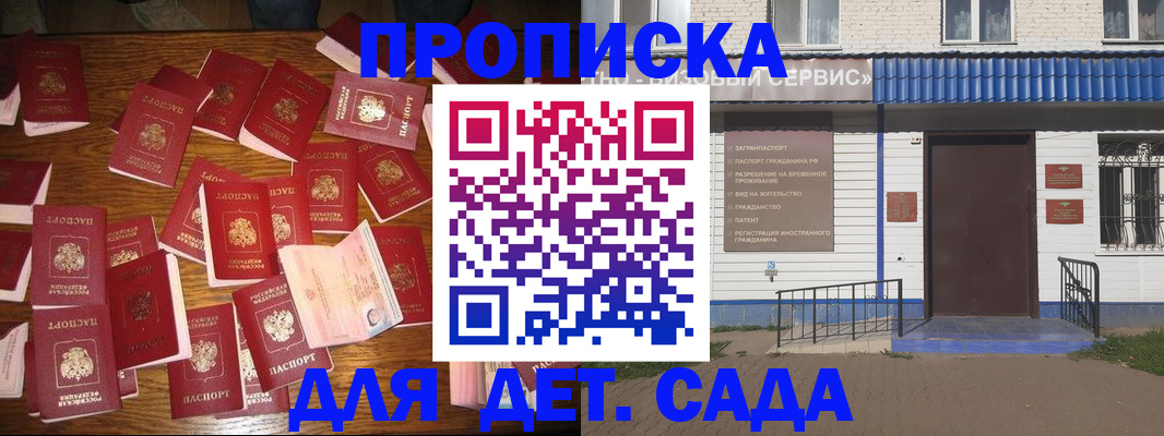 регистрация в Тетюшах