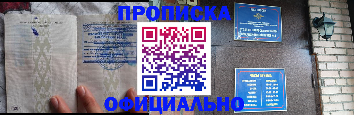 прописка поиск в Тетюшах